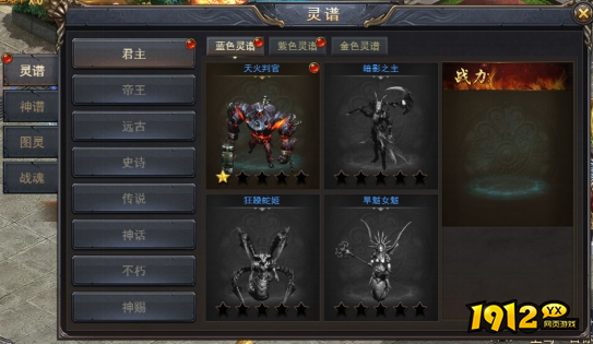 《三界》图鉴系统怎么玩 图鉴系统玩法介绍