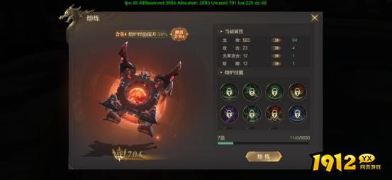 《神域纪元》背包系统怎么玩 背包系统介绍