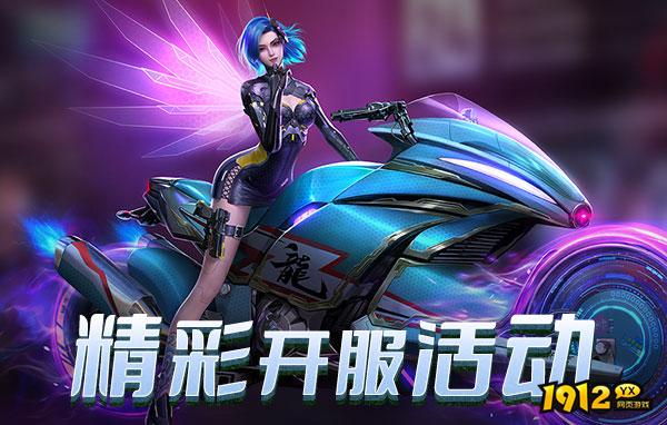 异能都市0.05折下载—折扣版本在哪下载 异能都市0.05折下载—折扣版本在哪下载