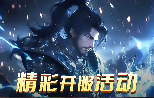 天堂魔狱0.05折下载—折扣版本在哪下载 天堂魔狱0.05折下载—折扣版本在哪下载