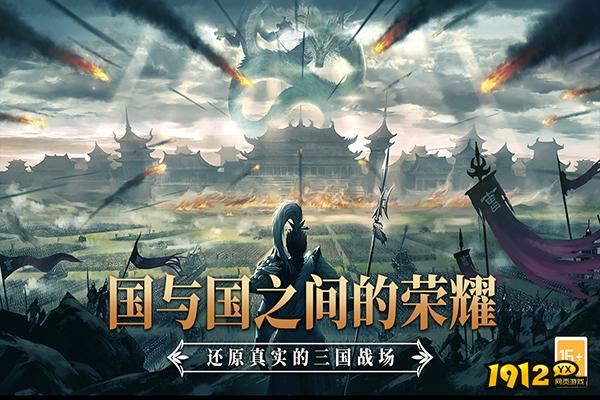 小小曹操传什么时候上线 新区开服时间