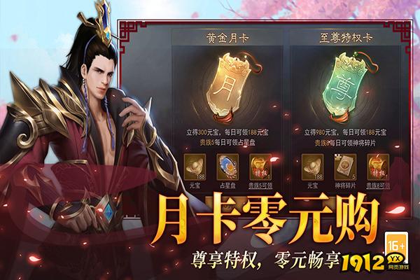 小小曹操传什么时候上线 新区开服时间