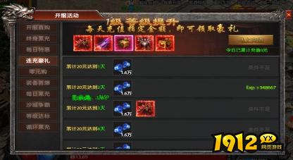 《弑之神》开服活动全攻略，福利抢先拿