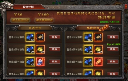 《弑之神》开服活动全攻略，福利抢先拿