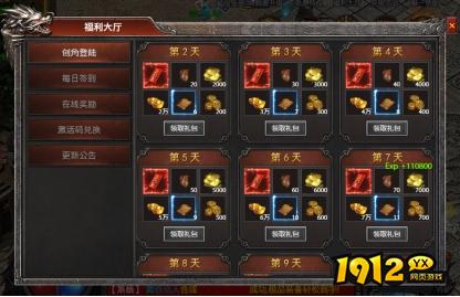 《弑之神》开服活动全攻略，福利抢先拿