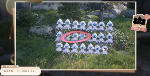 无限暖暖照片调查精灵小团体怎么玩 无限暖暖照片调查精灵小团体玩法攻略 无限暖暖照片调查精灵小团体怎么玩 无限暖暖照片调查精灵小团体玩法攻略