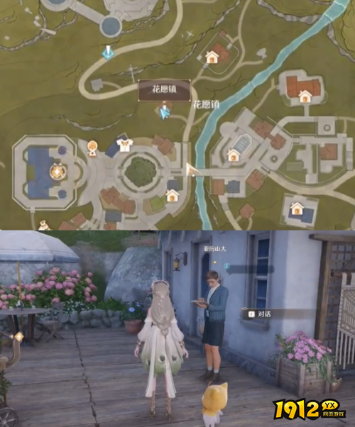 无限暖暖照片调查心愿精灵怎么玩 无限暖暖照片调查心愿精灵玩法攻略 无限暖暖照片调查心愿精灵怎么玩 无限暖暖照片调查心愿精灵玩法攻略