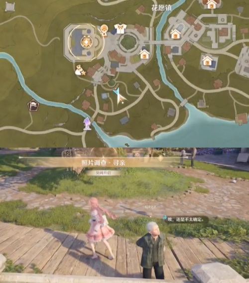 无限暖暖照片调查寻亲怎么玩 无限暖暖照片调查寻亲玩法攻略 无限暖暖照片调查寻亲怎么玩 无限暖暖照片调查寻亲玩法攻略