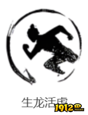 燕云十六声生龙活虎心法效果是什么 燕云十六声生龙活虎心法介绍 燕云十六声生龙活虎心法效果是什么 燕云十六声生龙活虎心法介绍