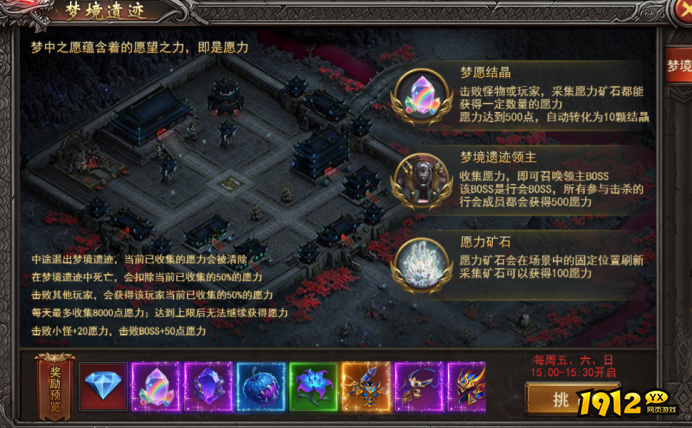 《王者之心2》11月7更新维护公告 新增玩法--虚妄梦境--梦境遗迹 《王者之心2》11月7更新维护公告 新增玩法--虚妄梦境--梦境遗迹