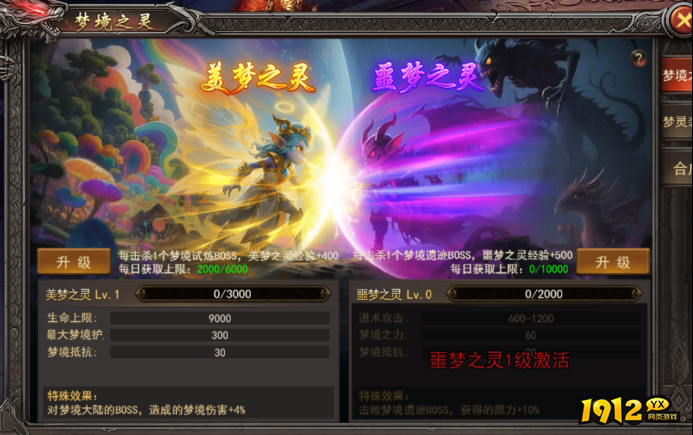 《王者之心2》11月7更新维护公告 新增玩法--虚妄梦境--梦境遗迹 《王者之心2》11月7更新维护公告 新增玩法--虚妄梦境--梦境遗迹