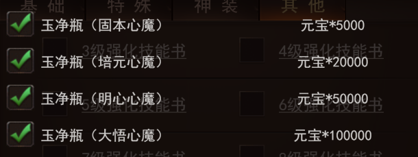 《维京传奇》11月7日更新维护公告 新增神装宝石 《维京传奇》11月7日更新维护公告 新增神装宝石