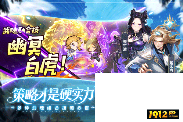 口袋斗罗大陆礼包码汇总 长期可用礼包码分享 口袋斗罗大陆礼包码汇总 长期可用礼包码分享