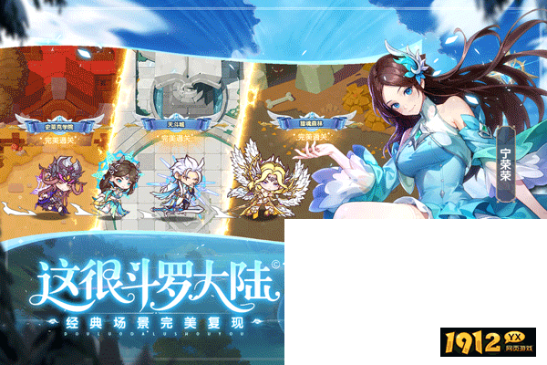 口袋斗罗大陆礼包码汇总 长期可用礼包码分享 口袋斗罗大陆礼包码汇总 长期可用礼包码分享