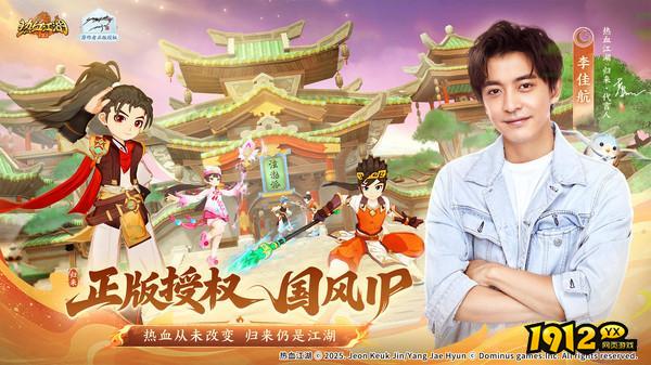 热血江湖:归来通用兑换码大全-礼包码最新分享 热血江湖:归来通用兑换码大全-礼包码最新分享