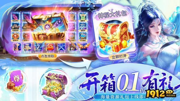 《御妖伏魔录》好玩吗 御妖伏魔录游戏简介 《御妖伏魔录》好玩吗 御妖伏魔录游戏简介