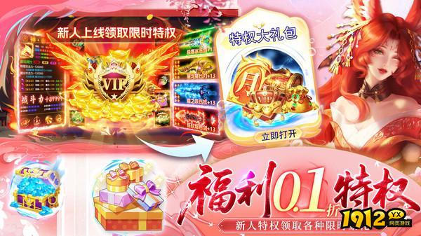 《御妖伏魔录》好玩吗 御妖伏魔录游戏简介 《御妖伏魔录》好玩吗 御妖伏魔录游戏简介