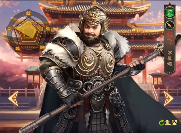 三国志战棋天下兑换码合集2025—激活码最新分享 三国志战棋天下兑换码合集2025—激活码最新分享