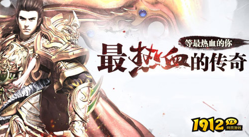 《天地诸神》闯天关如何进阶 闯天关进阶攻略 《天地诸神》闯天关如何进阶 闯天关进阶攻略