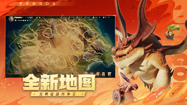 《龙石战争》好玩吗 龙石战争游戏简介 《龙石战争》好玩吗 龙石战争游戏简介