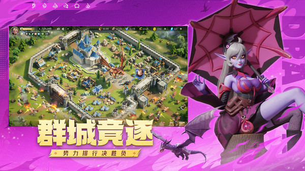 《龙石战争》好玩吗 龙石战争游戏简介 《龙石战争》好玩吗 龙石战争游戏简介