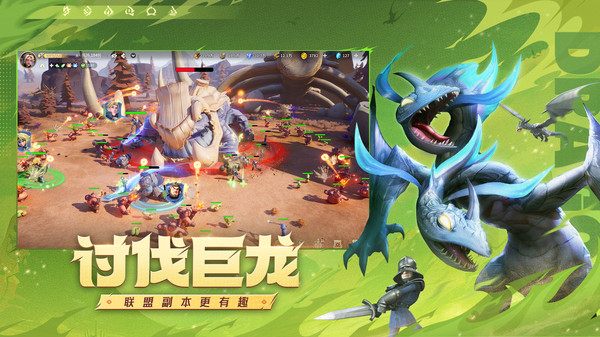 《龙石战争》好玩吗 龙石战争游戏简介 《龙石战争》好玩吗 龙石战争游戏简介