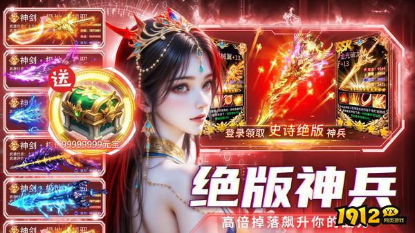 笑傲天龙兑换码合集-2025礼包码永久有效 笑傲天龙兑换码合集-2025礼包码永久有效