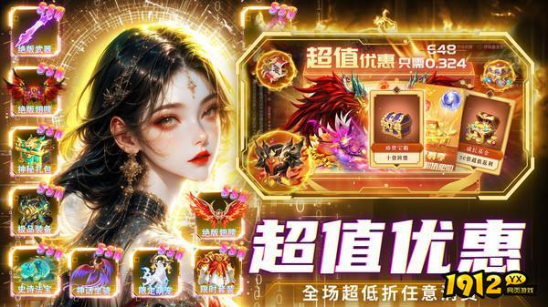 笑傲天龙兑换码合集-2025礼包码永久有效 笑傲天龙兑换码合集-2025礼包码永久有效