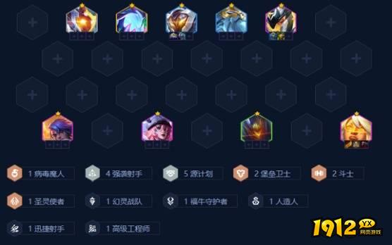 金铲铲之战强袭泽丽怎么玩 金铲铲之战强袭泽丽玩法攻略 金铲铲之战强袭泽丽怎么玩 金铲铲之战强袭泽丽玩法攻略