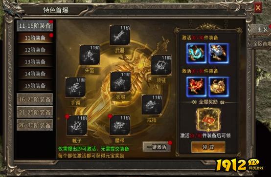 新手必看！《乱世诸侯》福利活动全攻略