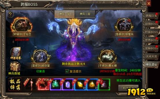 《乱世诸侯》跨服争霸开启！万人同屏激战，谁能问鼎天下？