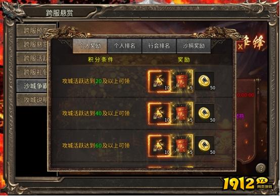 《乱世诸侯》跨服争霸开启！万人同屏激战，谁能问鼎天下？