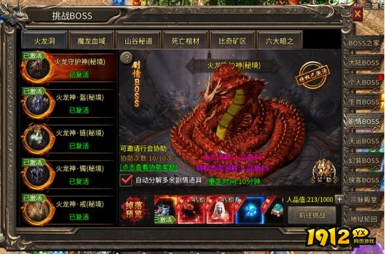 镇魔录开启！《乱世诸侯》镇魔录玩法与挑战攻略