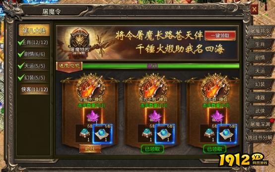 镇魔录开启！《乱世诸侯》镇魔录玩法与挑战攻略