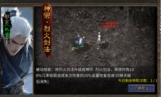 影宗现世！《乱世诸侯》影宗势力解析与玩法