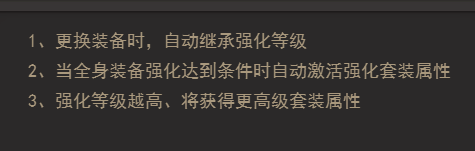 神装强化必看！王者之心2装备进阶全攻略