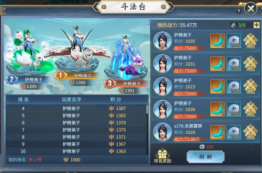 神仙打架！《大天神》斗法台热血PK玩法全解析