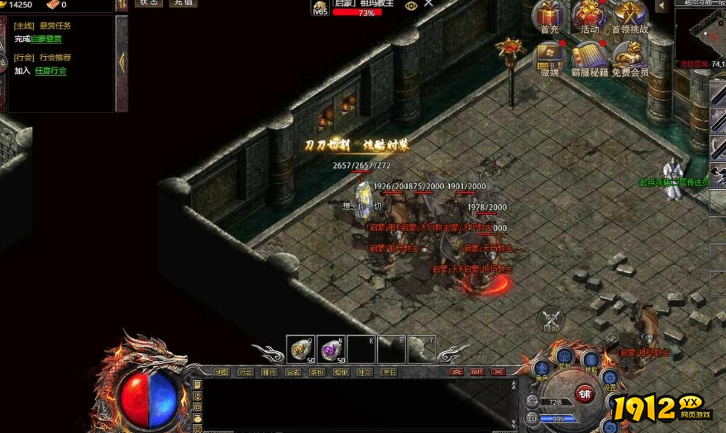 从零到元婴王者！传奇霸主最强养成路线指南