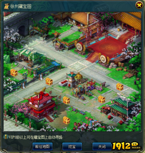 《天外飞仙》夺宝奇兵活动怎么玩 夺宝奇兵活动玩法攻略