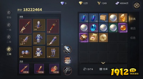 《盗墓笔记》蓝钻作用是什么 蓝钻作用介绍