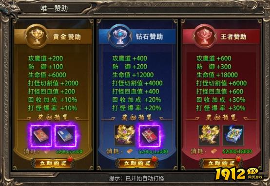 《乱世诸侯》开服活动全攻略