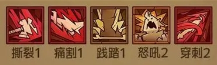 《英雄没有闪》野蛮人PK流派精选推荐