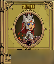 《英雄没有闪》图书馆贤者激活方法指南