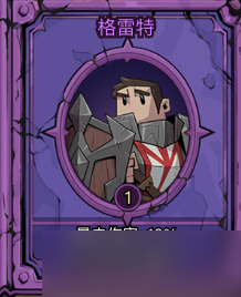 《英雄没有闪》图书馆贤者激活方法指南