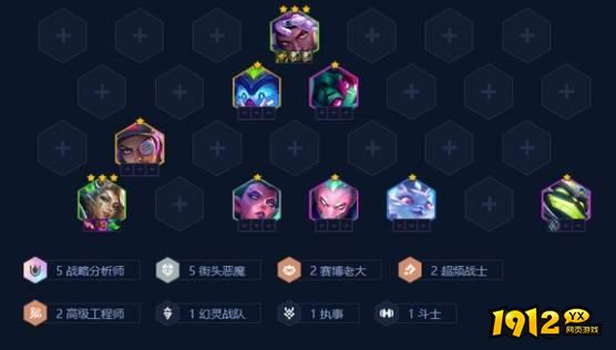 金铲铲之战妖姬阵容怎么选择 金铲铲之战妖姬阵容选择攻略