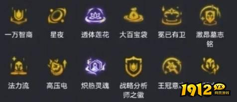 金铲铲之战妖姬怎么玩 金铲铲之战妖姬装备选择攻略 金铲铲之战妖姬怎么玩 金铲铲之战妖姬装备选择攻略