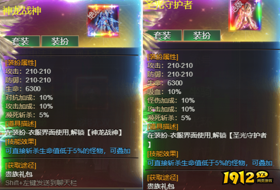 《龙域世界》钻石速刷秘籍！30秒轻松拿满每日奖励