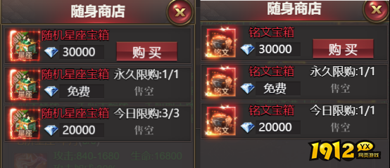 《龙域世界》钻石速刷秘籍！30秒轻松拿满每日奖励