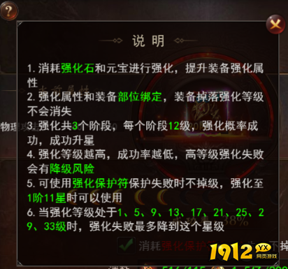 维京传奇装备强化全攻略，提升战力必备