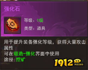 维京传奇装备强化全攻略，提升战力必备